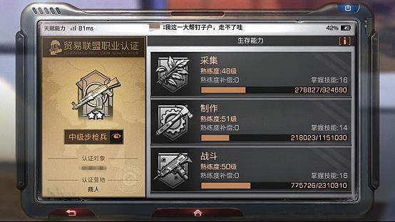 明日之后有什么福利可以免费领取