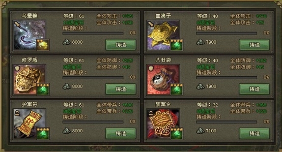 无限元宝在攻城掠地中起到什么作用