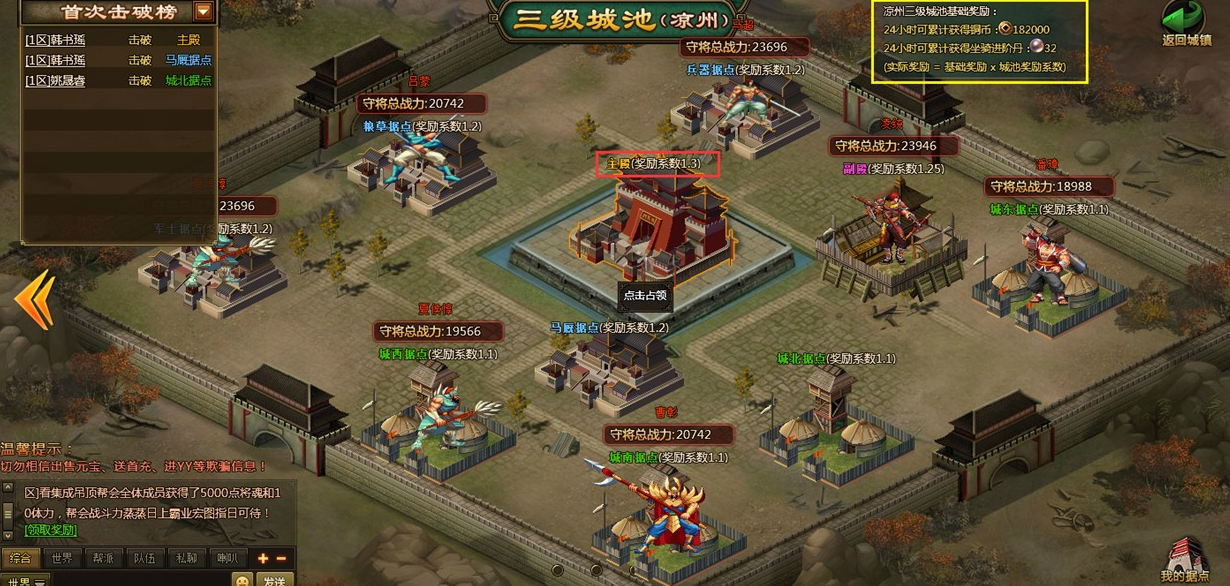 为了快速升级战斗力烽火攻城应该怎么玩 为了快速升级战斗力烽火攻城应该怎么玩
