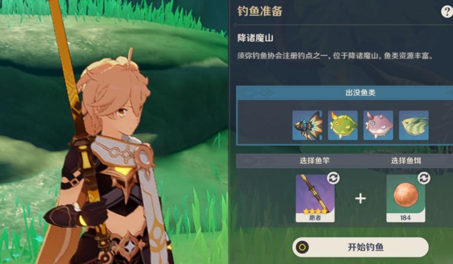 原神群玉阁中获得武器的攻略是什么