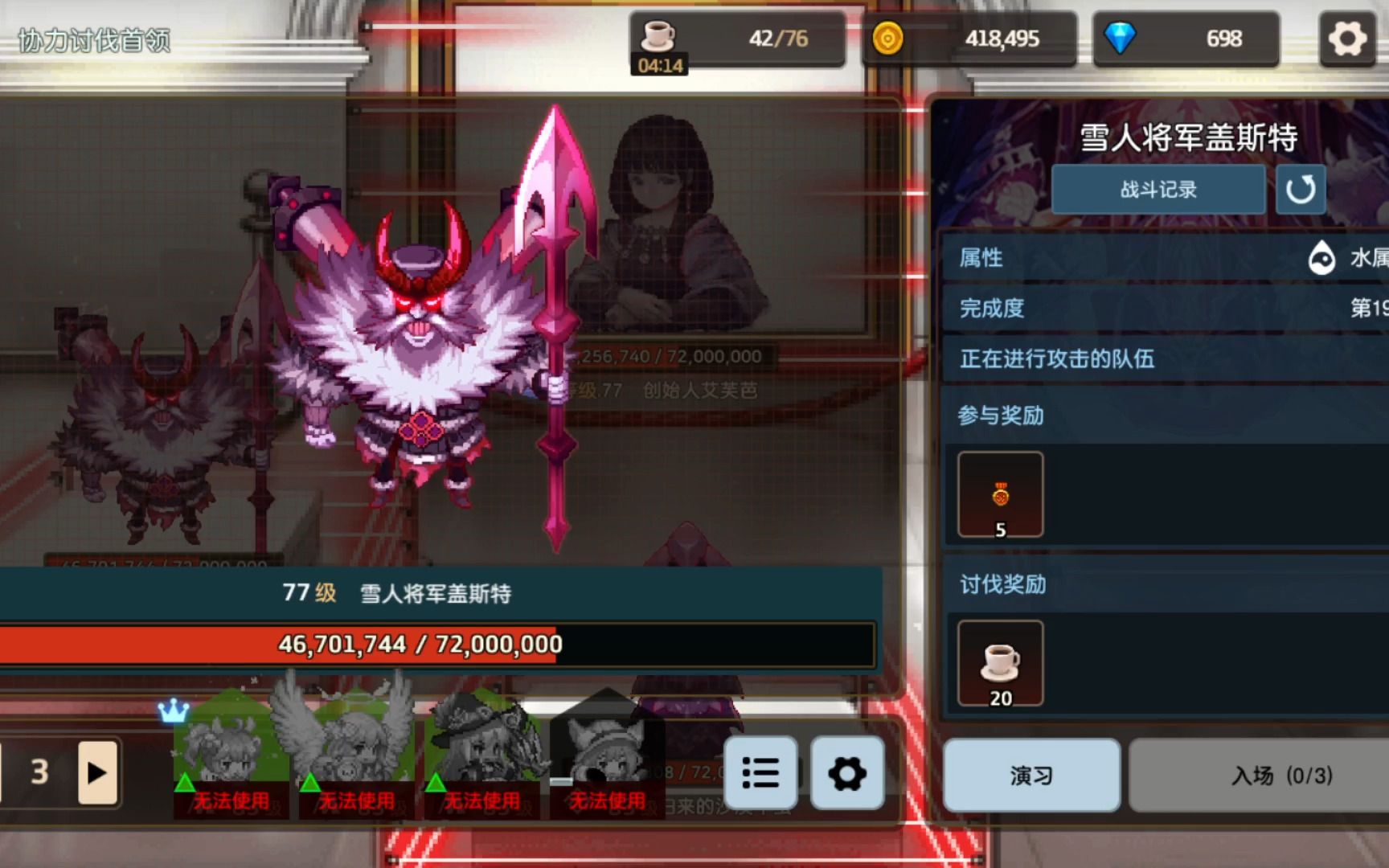 坎公骑冠剑推图队伍需要配备怎样的宠物 坎公骑冠剑推图队伍需要配备怎样的宠物