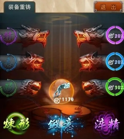 大掌门2v13版本的礼包都有什么