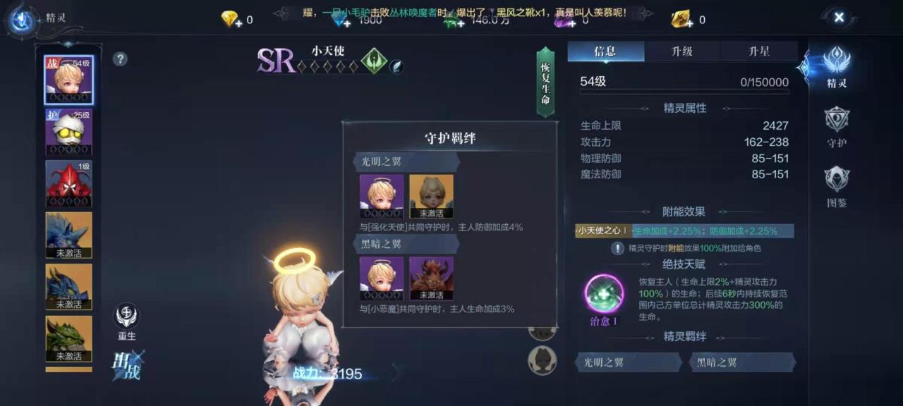 全民奇迹2洛克火种有什么获得方式