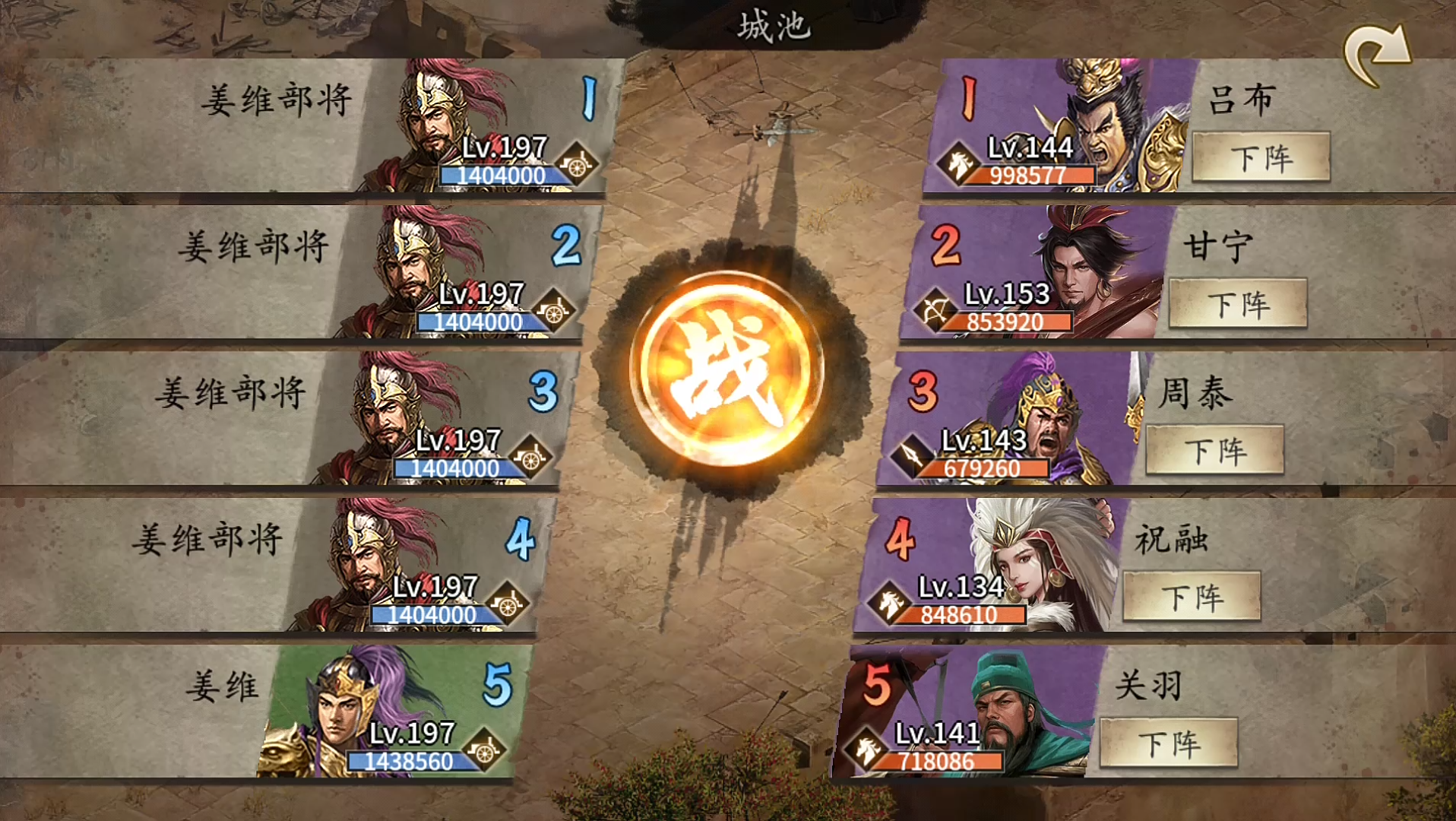 如何遏制攻城掠地建筑的建设