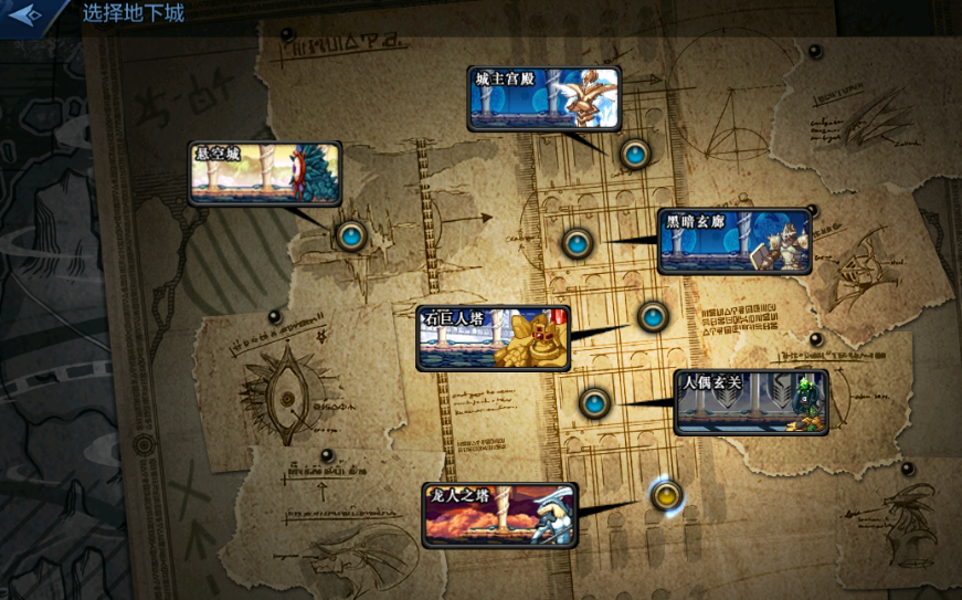 地下城与勇士手游团本挑战需要注意哪些策略 地下城与勇士手游团本挑战需要注意哪些策略