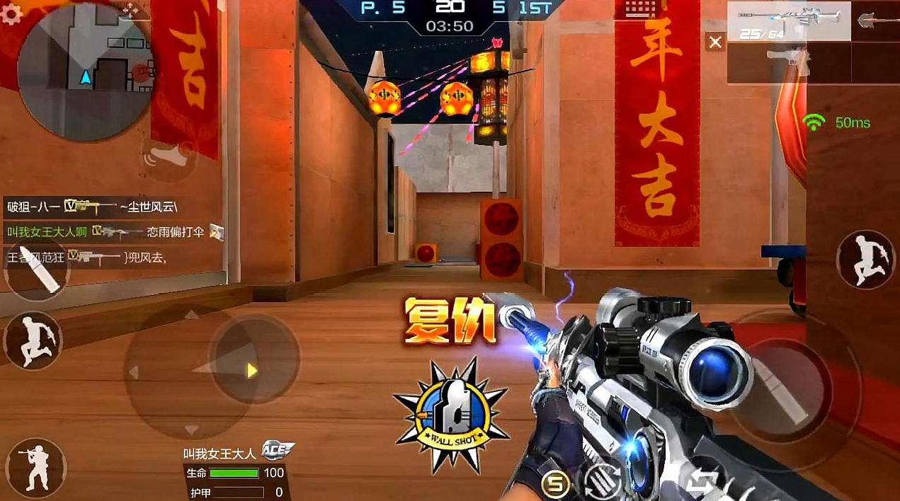 穿越火线手游中王者复仇者是否具备属性加成