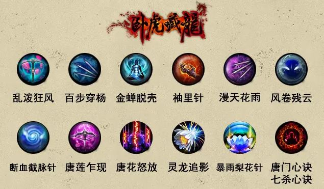 想要获得卧虎藏龙贰称号该做些什么