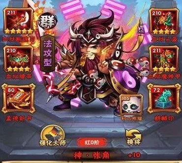 吴国单小乔在少年三国志2中的技能有哪些