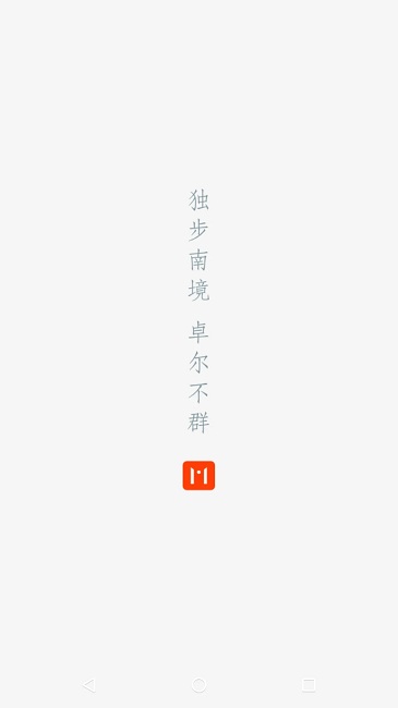 曲靖m_截图1