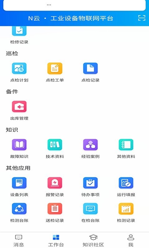 n云_截图1