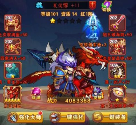 放开那三国3中元宝的花费方式有哪些