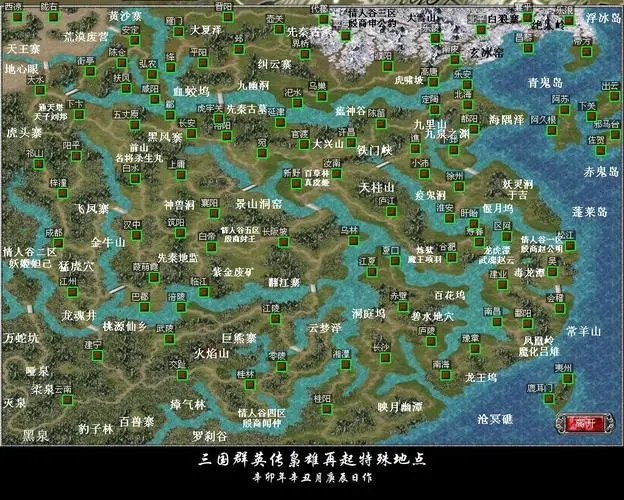 三国群英传7最有趣玩法是什么