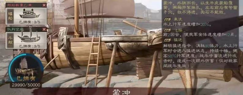 三国群英传7药品怎么刷