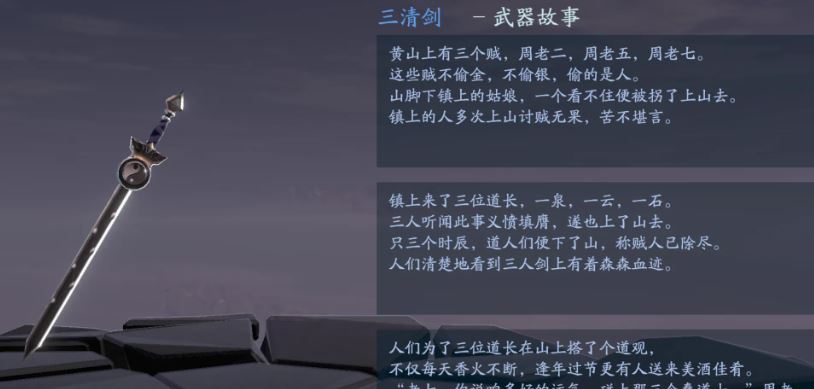 流星蝴蝶剑长枪大招怎么发