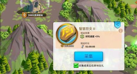 万国觉醒8级后是否允许迁城