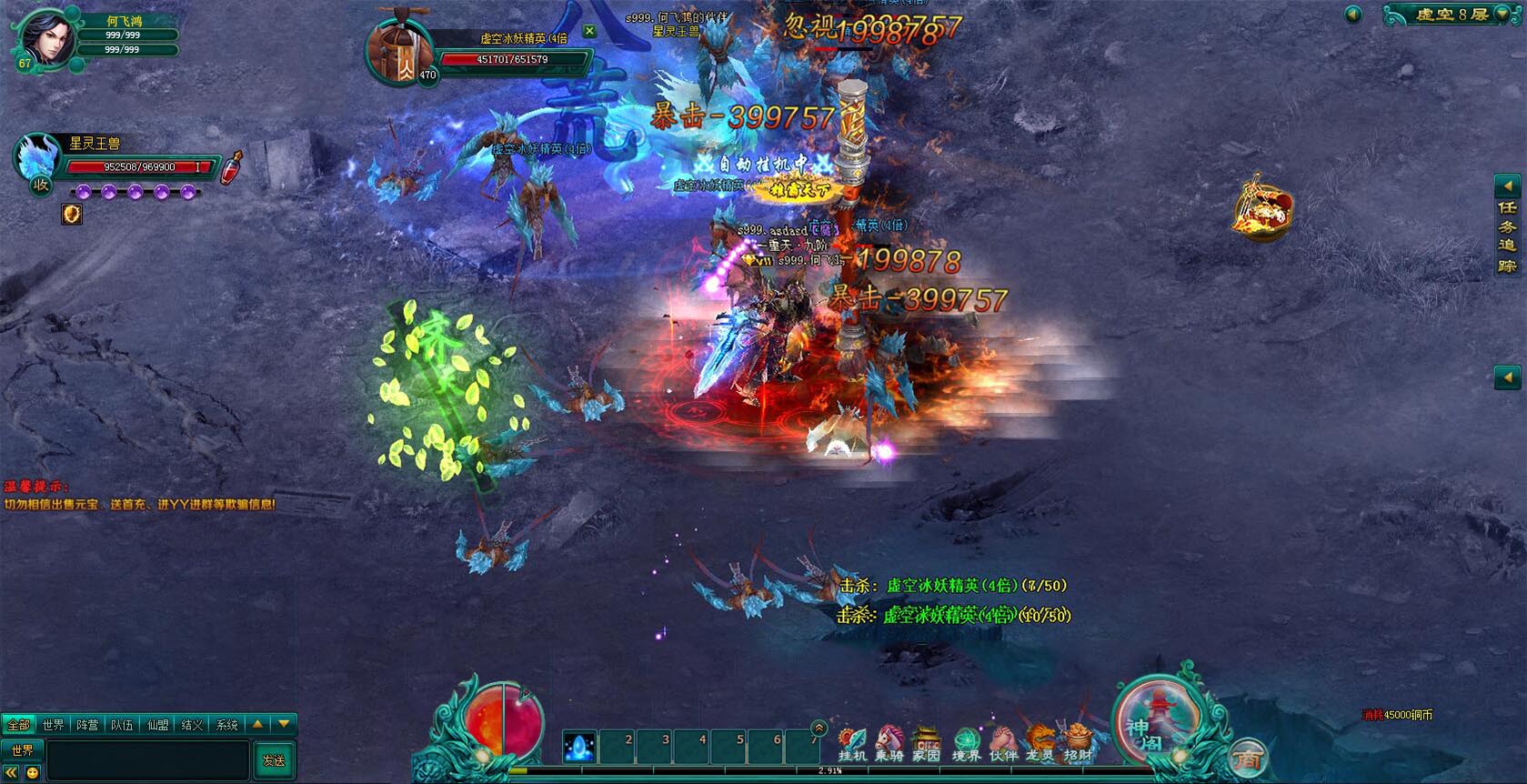 侠义ol侠义ol慕容府有什么独特之处