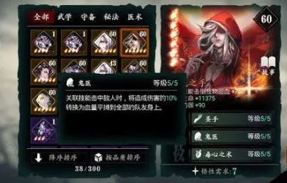 我在哪里可以购买影之刃2魔魂列传gamecd