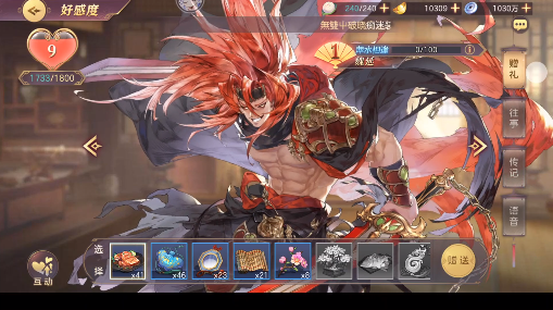 三国志幻想大陆中诸葛亮完美结局如何达成