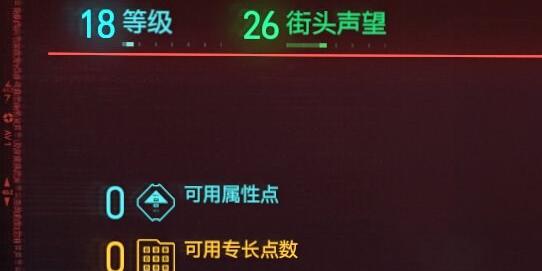 赛博朋克2077怎么拿出武器