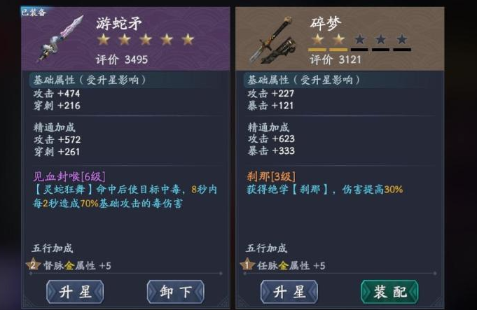 流星蝴蝶剑是武功吗