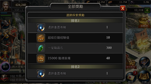 阿瓦隆之王炽热套装可以与其他装备搭配吗