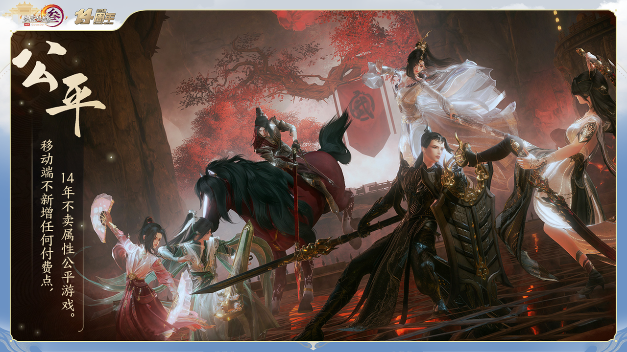 剑网3新手冰心竞技场连招怎么学