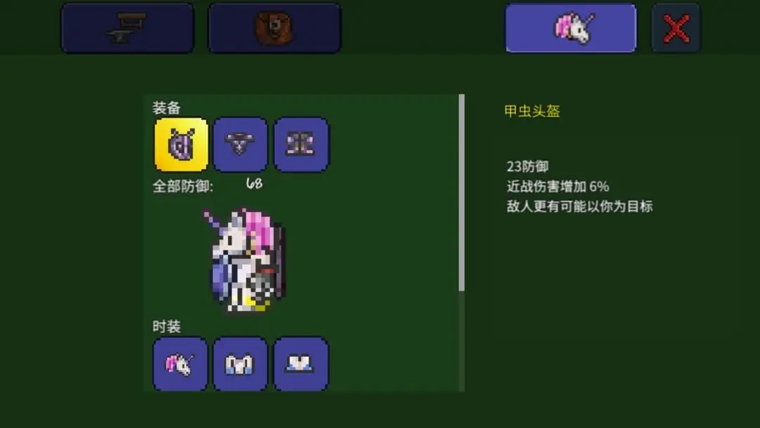 泰拉瑞亚新手应该掌握哪些技巧