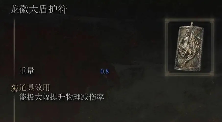 艾尔登法环怎么用战技xbox