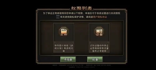 攻城掠地周泰副本无法通关怎么办