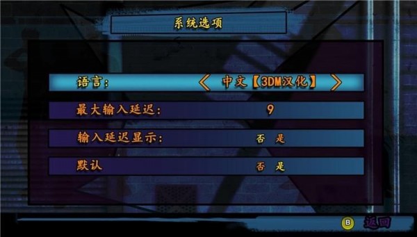 拳皇97八神无敌波后面怎么跟招