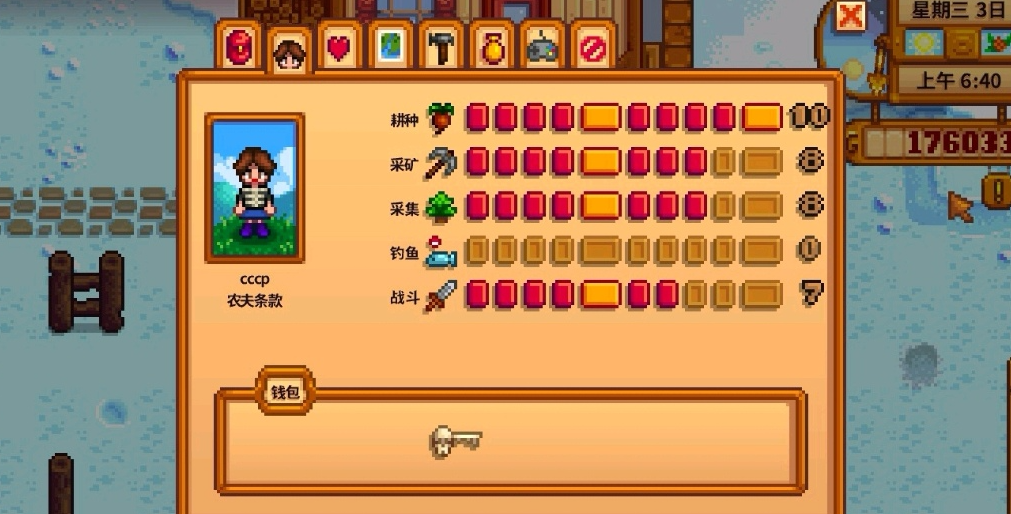 星露谷物语中追求海莉有哪些技巧 星露谷物语中追求海莉有哪些技巧