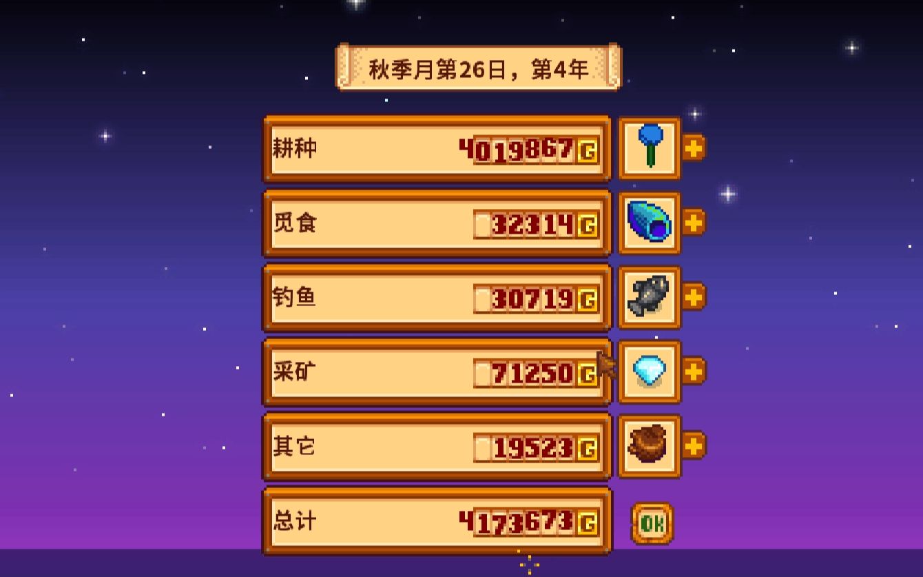 星露谷物语海莉房间怎么进