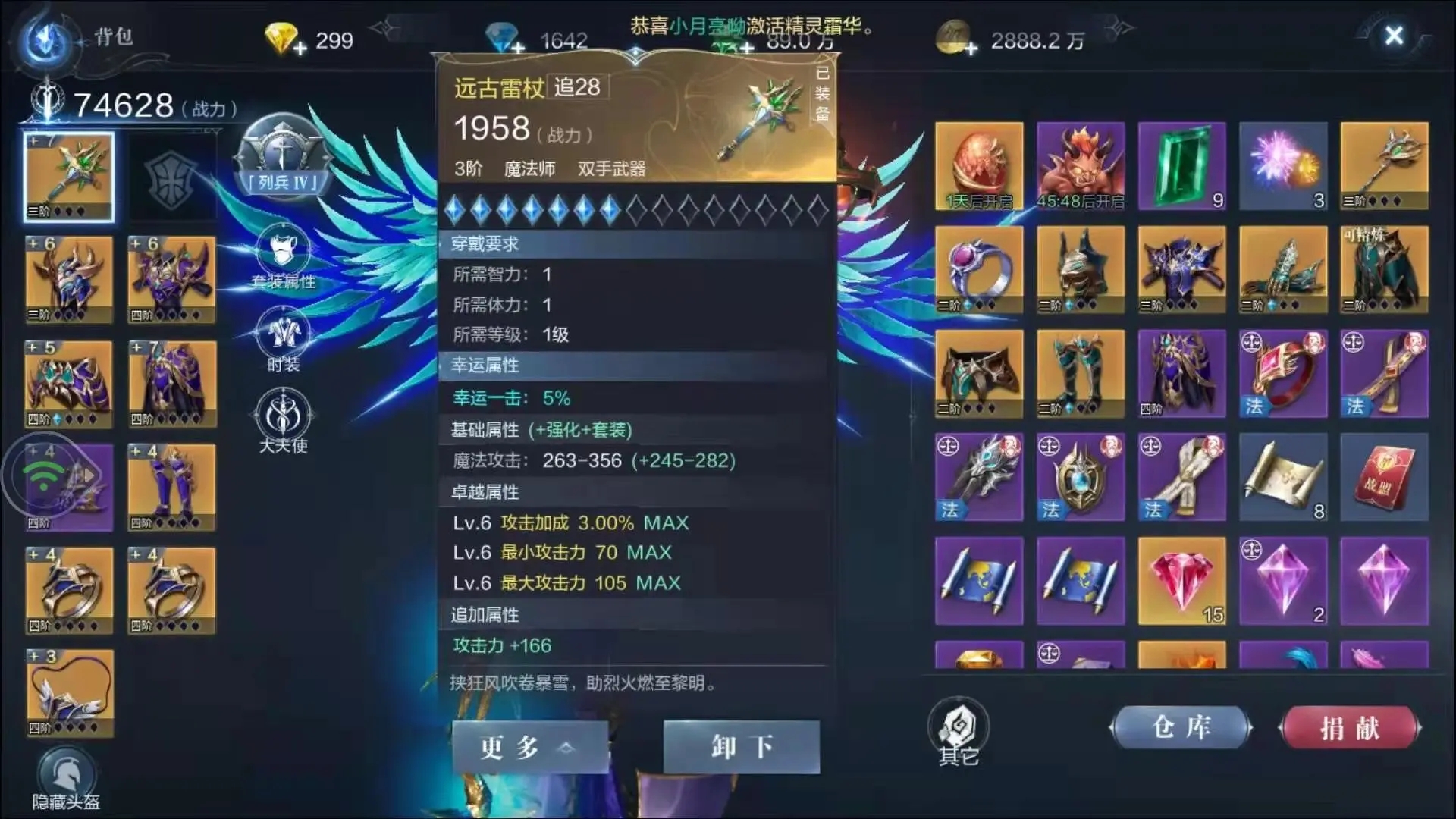 全民奇迹2冥想地点如何变动