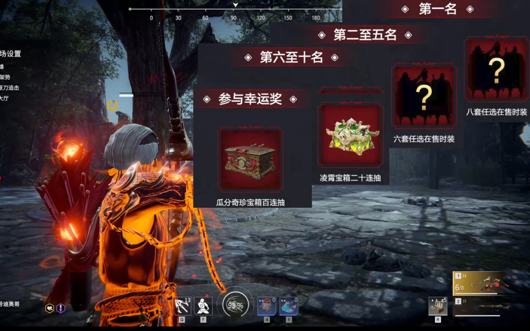 永劫无间怎么1v1