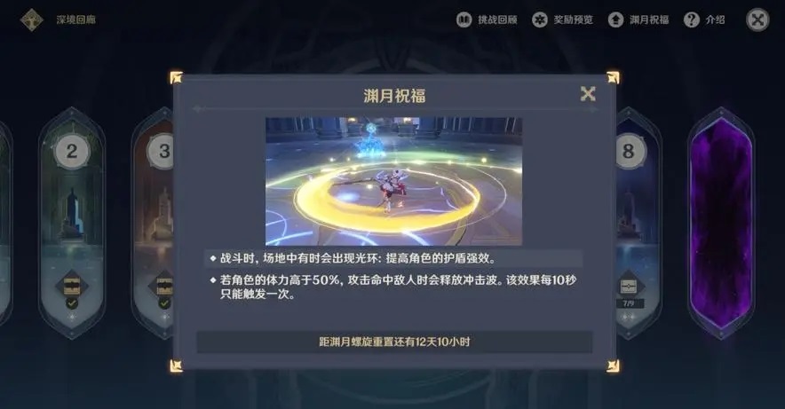 了解一下原神雪山坑底下忍冬之树的解锁步骤