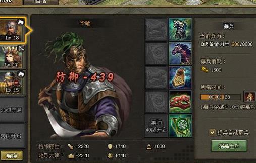 怎样整理攻城掠地紫宝淬火才更有效