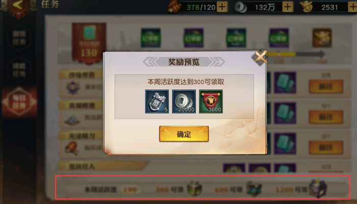 少年三国志2神兽在哪儿