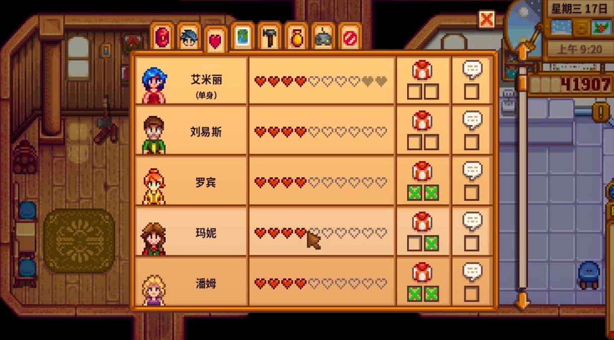 怎样才能到达星露谷物语游戏的沙漠地带 怎样才能到达星露谷物语游戏的沙漠地带