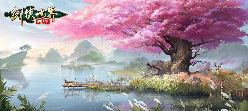 剑侠世界3传功是否有等级要求