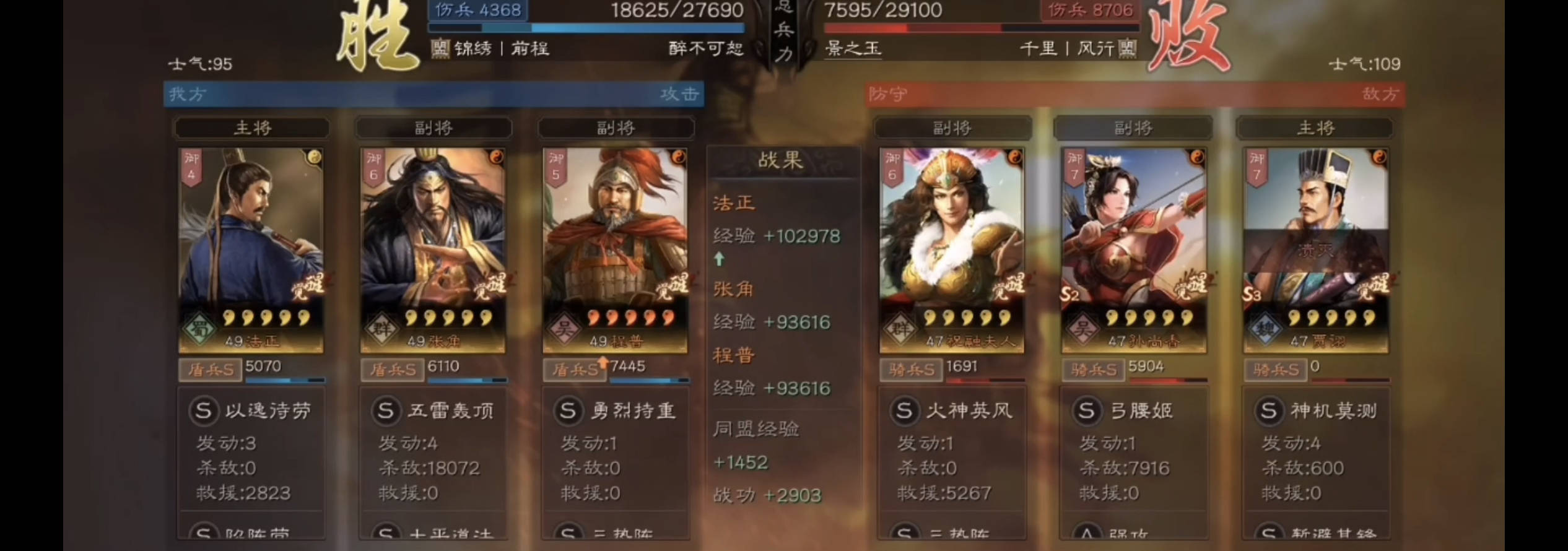 三国志战略版中可以通过什么途径得到刘备