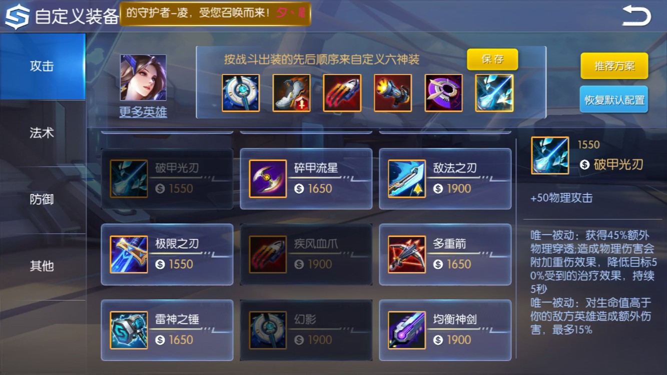 你知道时空召唤维塔斯的对战技巧吗 你知道时空召唤维塔斯的对战技巧吗