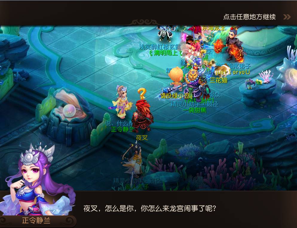 梦幻西游中哪些门派适合进行打书