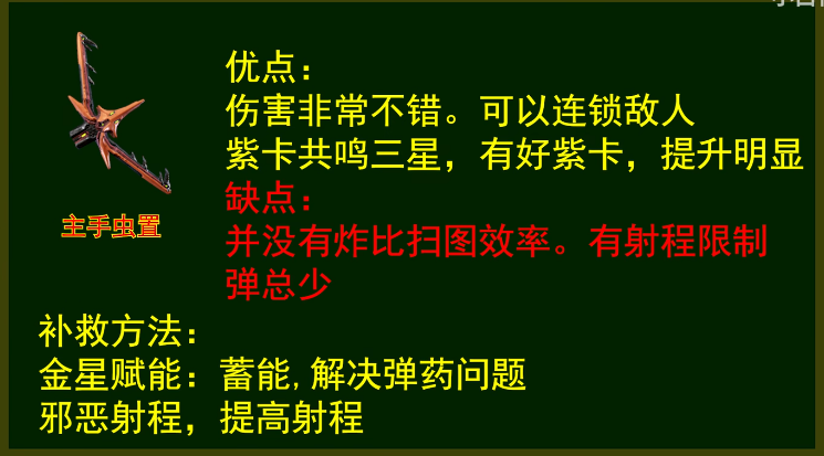 星际战甲萌新做哪个任务最好