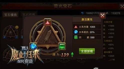 全民奇迹2手游哪个竞技升级快