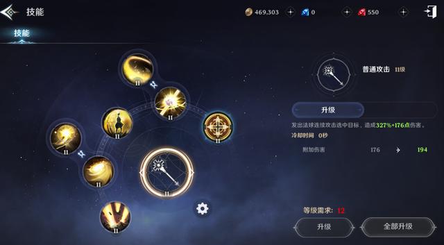 无神之界牧师公会技能的发展是否受到其他因素的影响