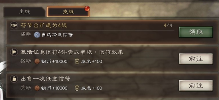 是否有办法在三国志战略版中隐藏主将