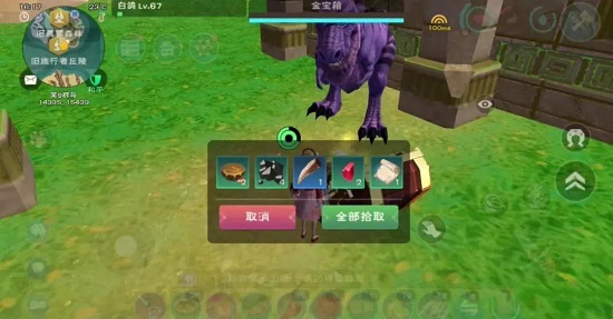 创造与魔法魔法牛蛙在冒险中能发挥什么作用