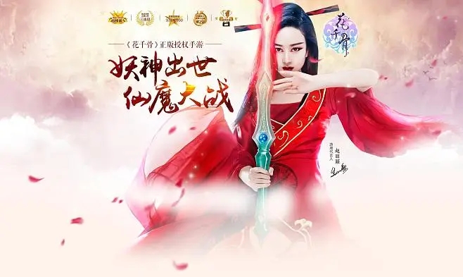 花千骨请问月尊装备的搭配方案有哪些