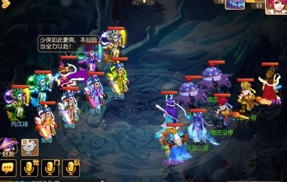 如何在梦幻西游109快速升级