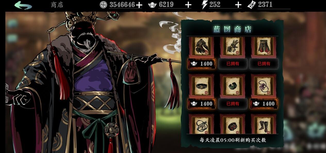 如何有效击败影之刃3防地的敌人